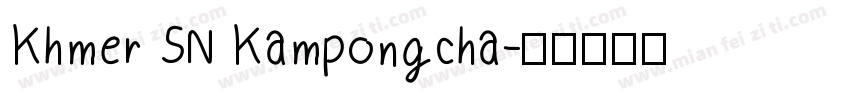 Khmer SN Kampongcha字体转换